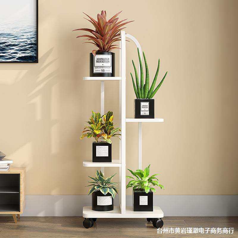 花架置物架阳台花架子客厅落地式简约现代移动室内花盆绿萝绿植架