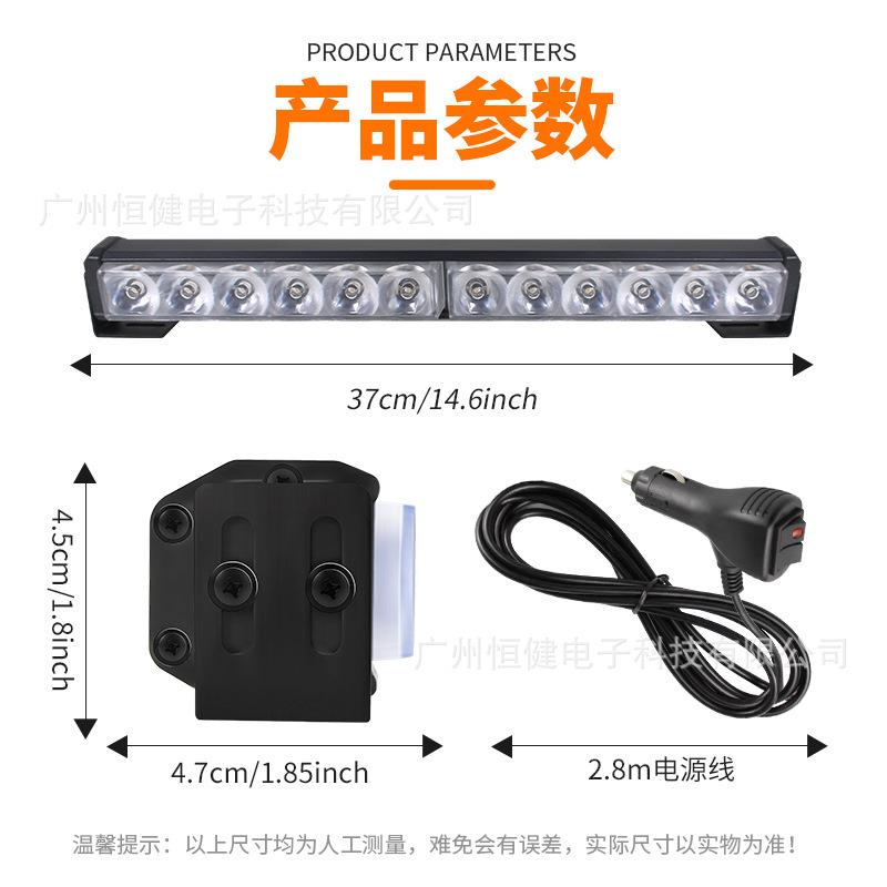 跨境汽车远光杠灯 6灯2节LED车顶灯货车爆闪警示灯雷电频闪棍子灯