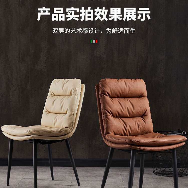 餐椅家用轻奢意式双层欧式歺餐椅酒店洽谈沙发化妆椅子靠背书桌椅