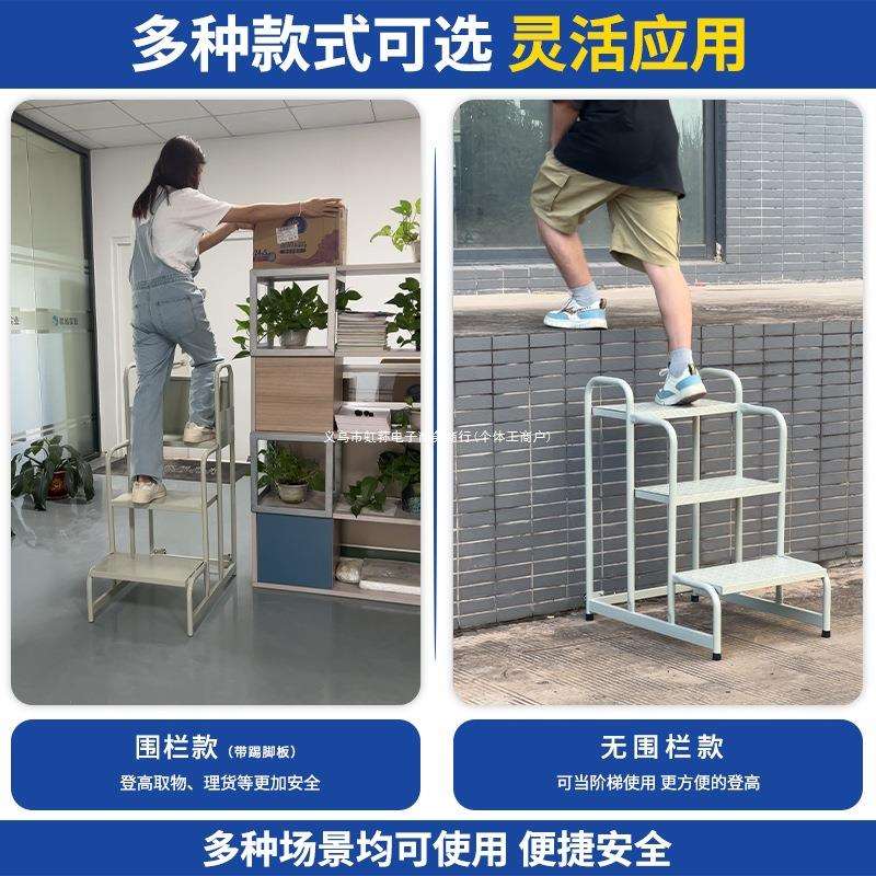 仓库理货梯登高车2步3步超市货架上货凳家用取物梯可移动平台梯子