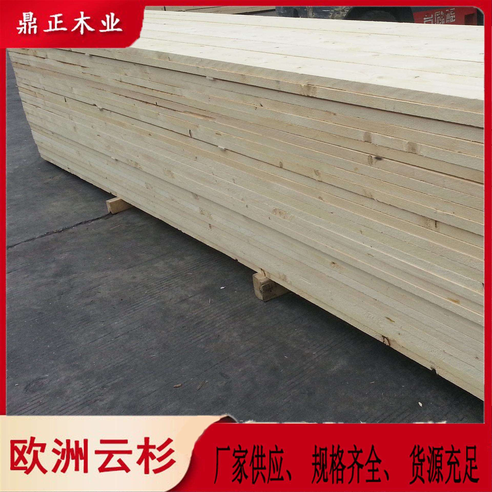 实木家具制造厂家供应取材率高fsc环保桑拿板欧洲云杉22mm厚杉木