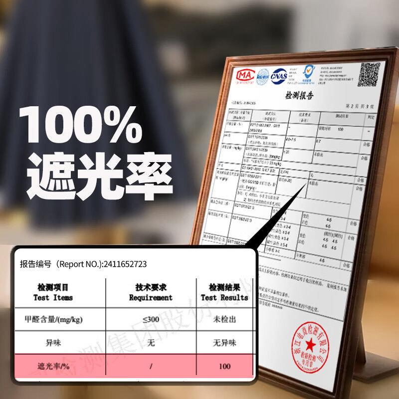 强遮光u型轨道蚊帐学生宿舍床帘一体式寝室专用上下铺通用遮挡帘