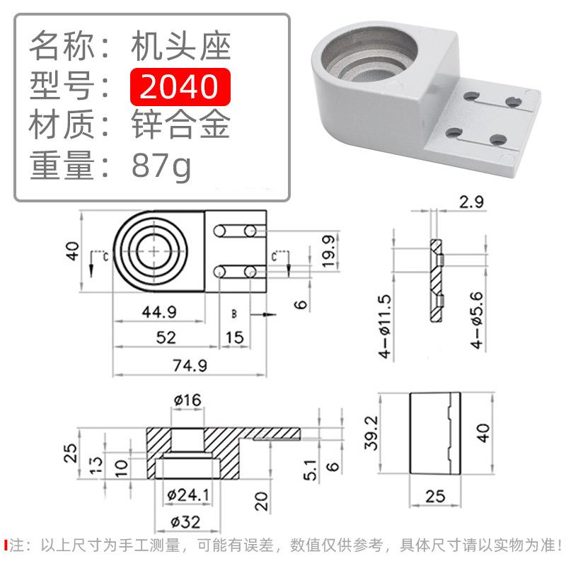 2040轴承座输送带配件机头机尾滚筒固定架连接件4020轴承连接座