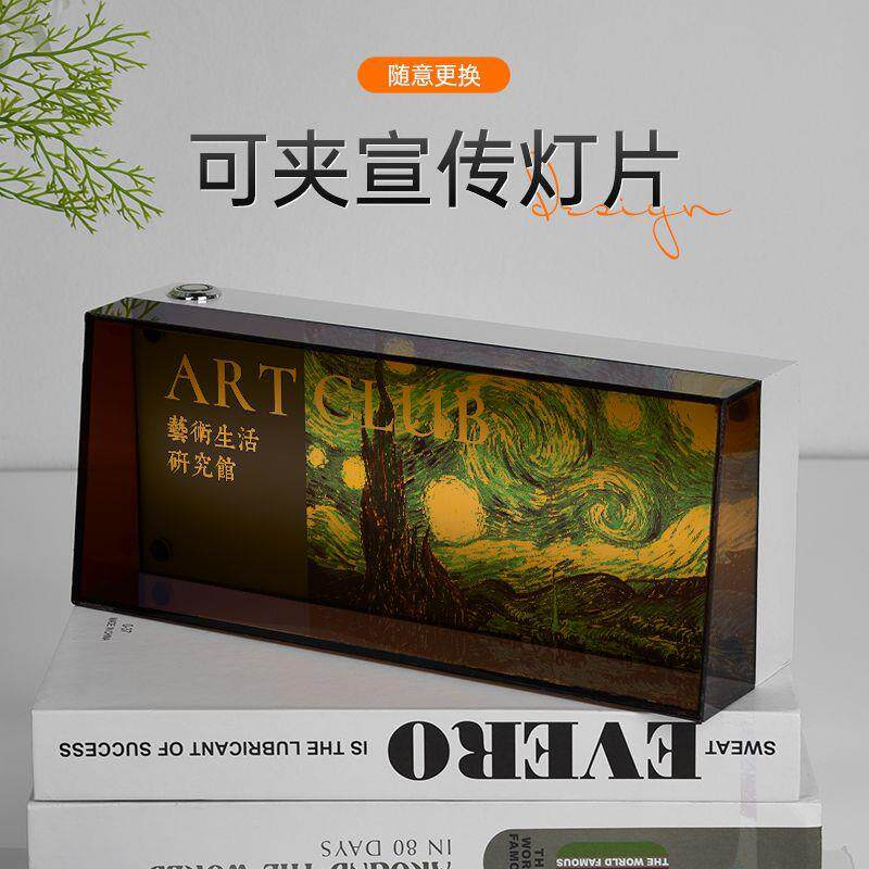 彩透亚克力灯箱桌面手写空白氛围灯牌不锈钢磁吸可收纳小夜灯摆件