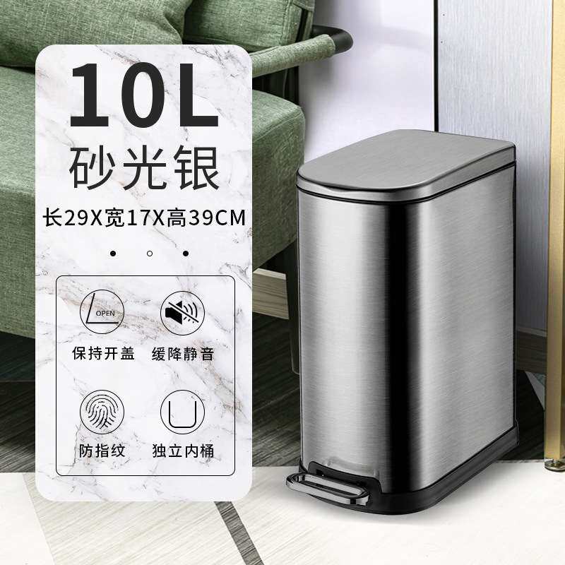 工厂 家用收纳纸篓北欧风厨房客厅客房大容量办公室垃圾桶10L