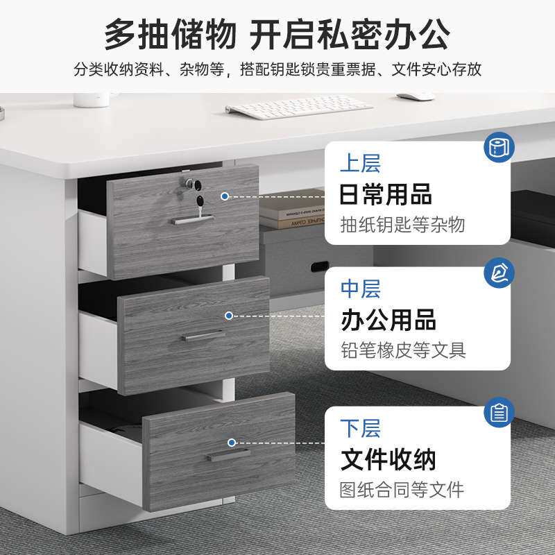 电脑桌台式简约办公桌子带抽屉书桌家用学生写字桌白色轻奢桌子