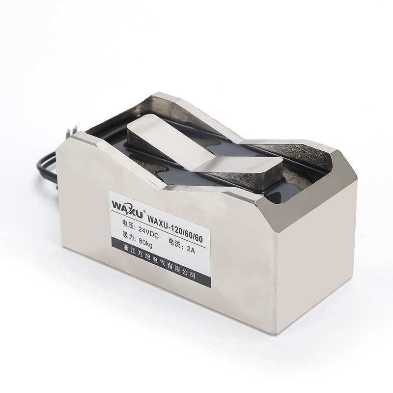 长方形电磁铁WAXU-120-60-60吸合圆管式电磁铁V型电磁铁非标磁铁