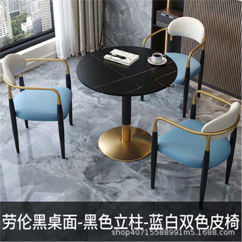 小户型阳台岩板洽谈桌椅组合高档店铺接待简易圆桌商场休闲桌椅子