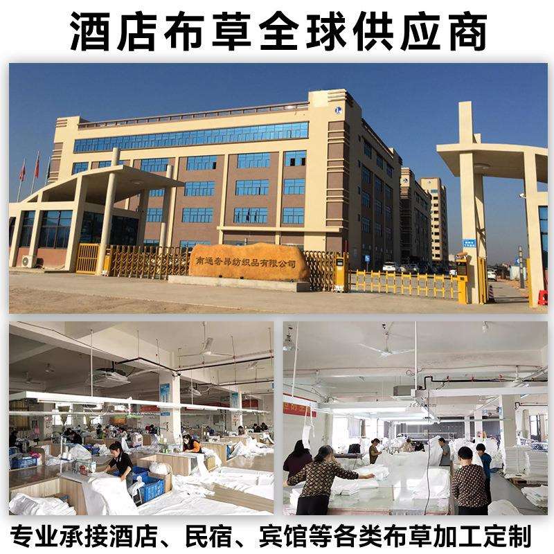 宾馆酒店床上用品套件旅馆加密缎条被套全棉纯白贡缎被罩厂家直销