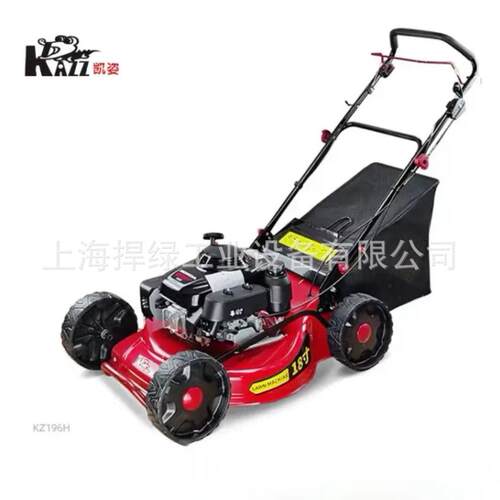 凯姿（KAZZ）KZ196H手推割草机18寸汽油除草机推草机草坪机四冲程