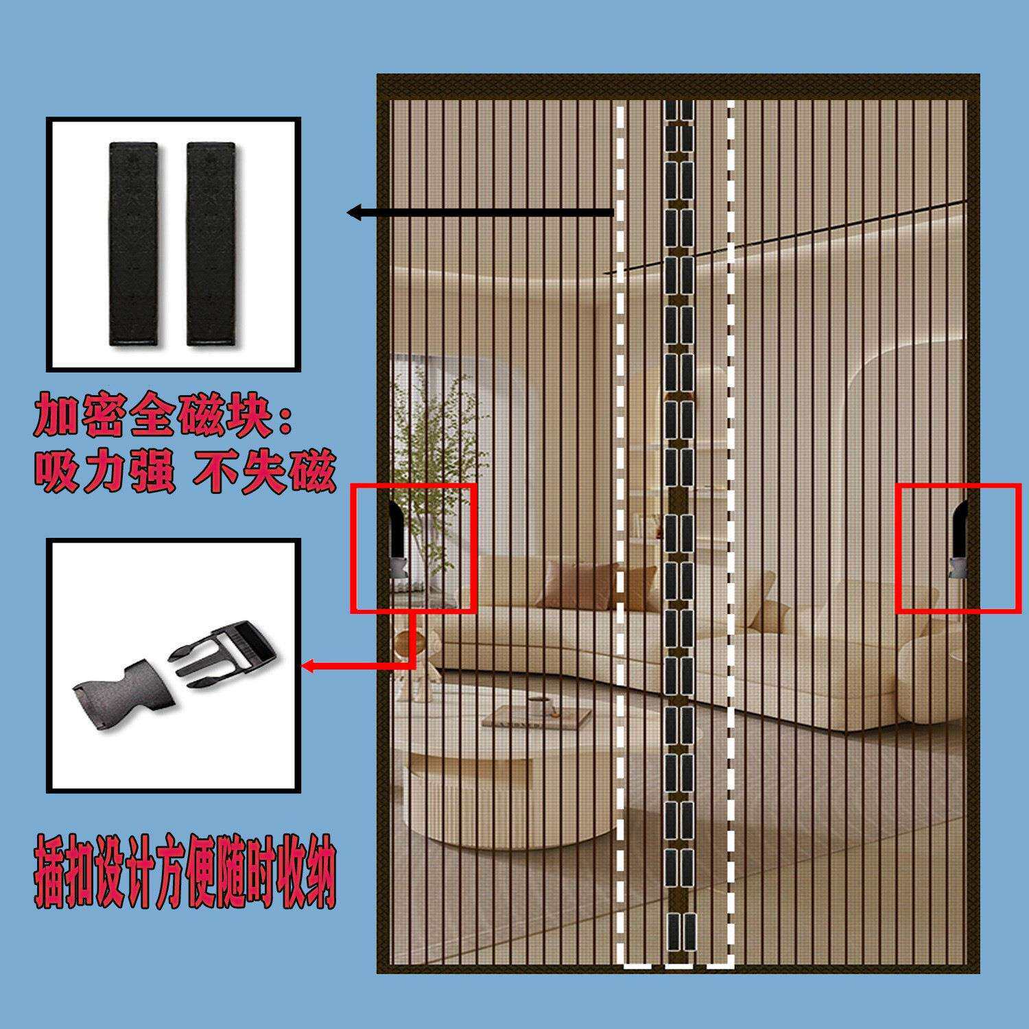 防蚊门帘磁性魔术贴夏季纱门纱窗家用隔断自吸全磁铁四季高档新款