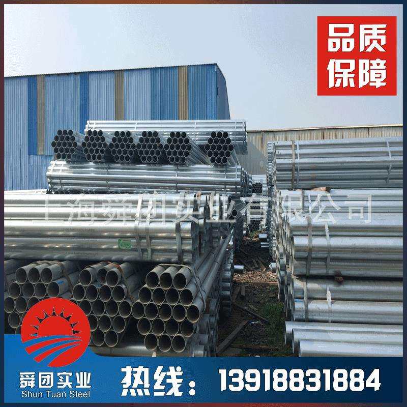 现货Q235镀锌管DN15-DN200热镀锌空心圆管大规格镀锌污水管DN450