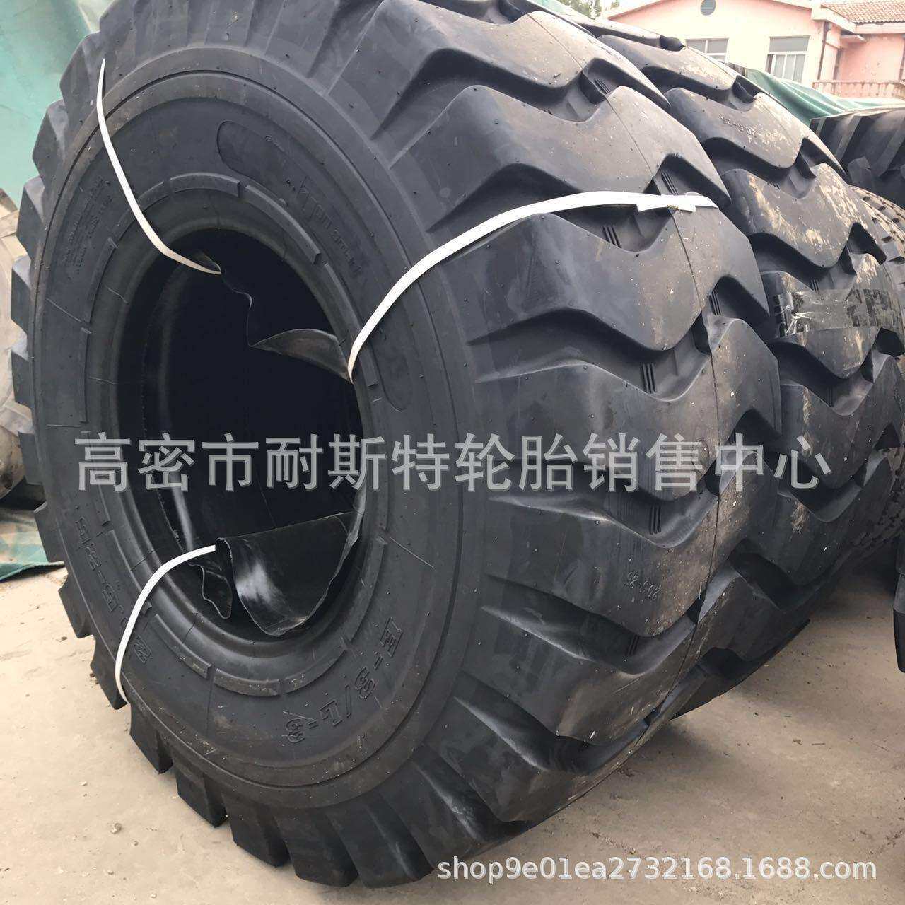 工程装载机铲车825 14/90 1400 20.5 1200 16/70-16 20 24轮胎