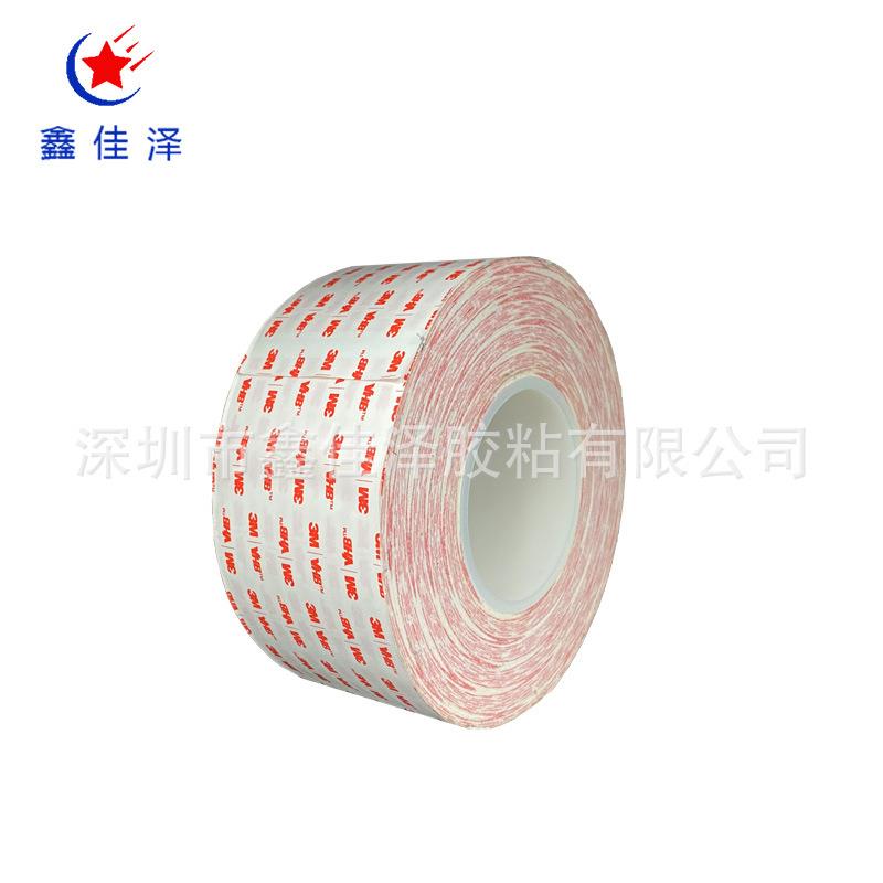 3M4914-15白色VHB泡棉双面胶 汽车铭牌高粘无痕双面胶带 易模切