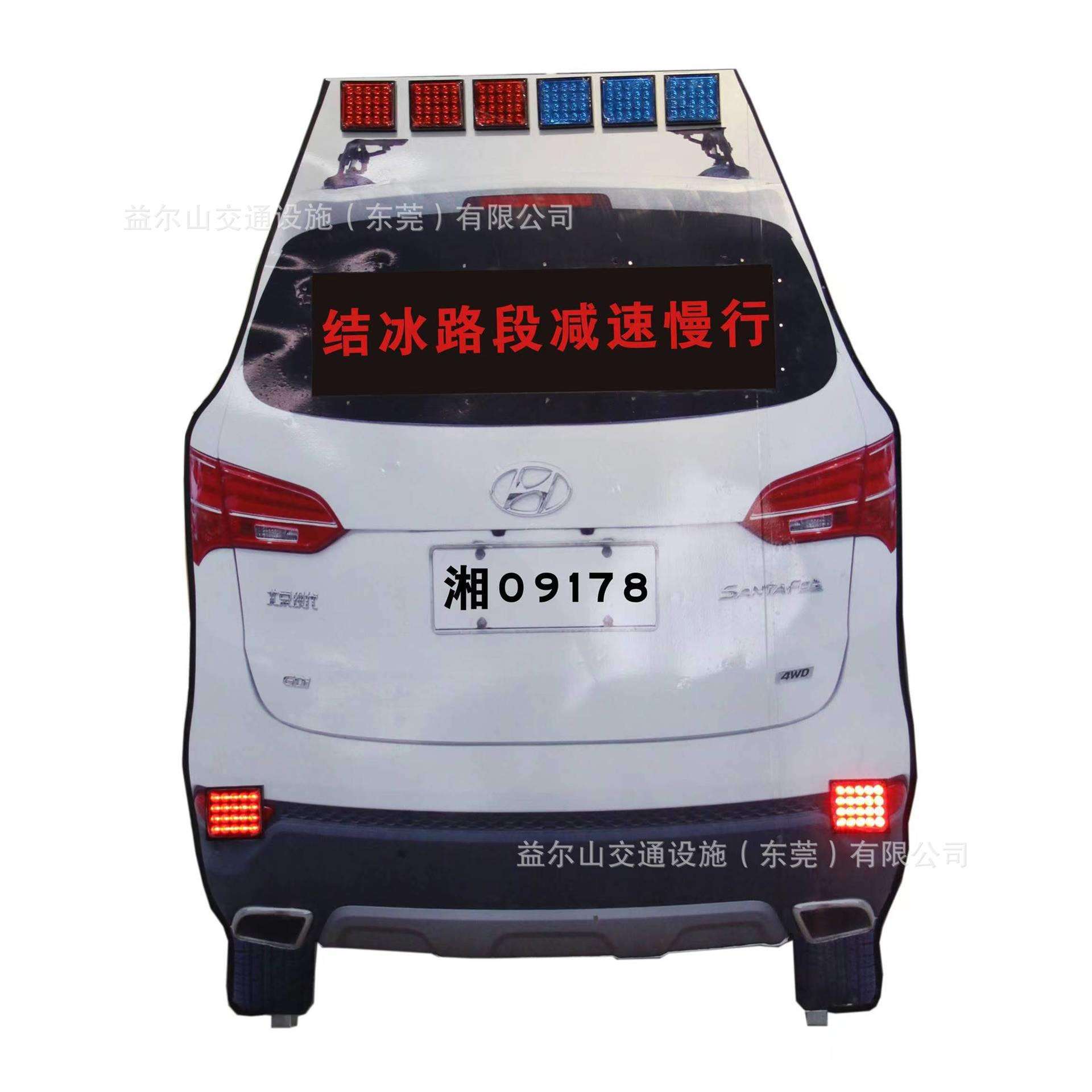 太阳能保通机器人施工摇旗仿真警车交通指挥机器交通假人信号安全