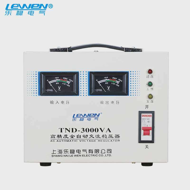 乐稳全自动家用交流电源TND-3000W稳压器220v冰箱电视稳压器3kw