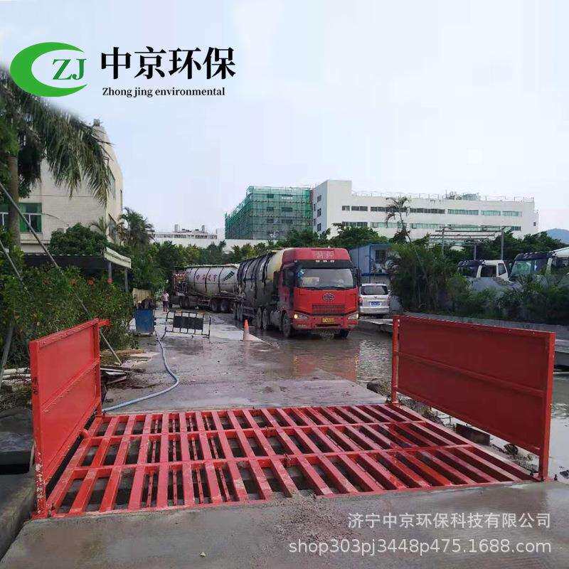 全封闭洗车机工地洗轮机底部两侧喷水红外感应车辆自动冲洗平台