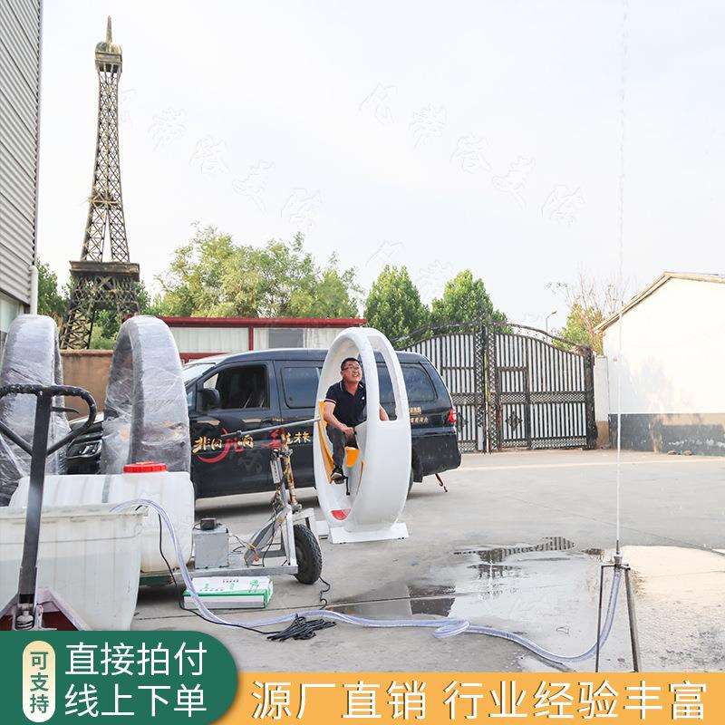 户外景区网红游乐设备发光脚踏喷泉单车乡村旅游智能互动运动健身