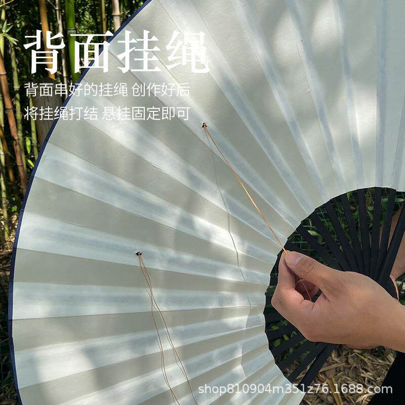 超大扇子宣纸折扇空白可书写画画挂饰挂扇客厅茶楼装饰扇工艺扇