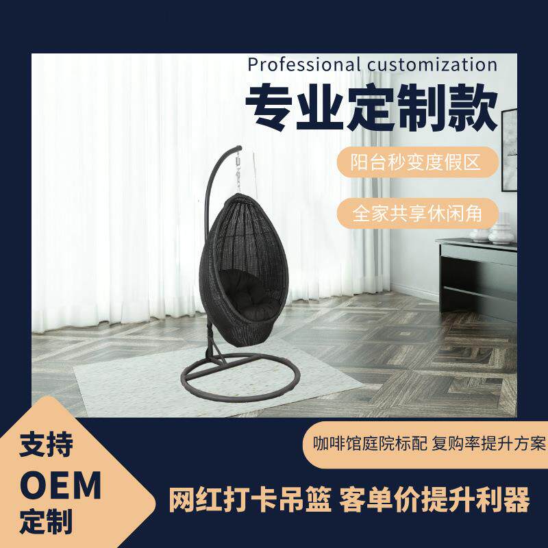 金属吊篮户外北欧客厅阳台家用摇椅双人单人通用摇摇秋千吊椅简约