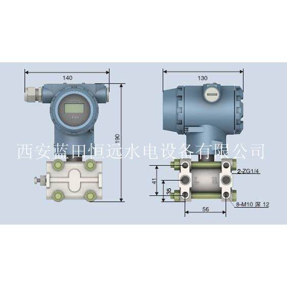 油压装置差压变送器MDM3051电容式差压变送器