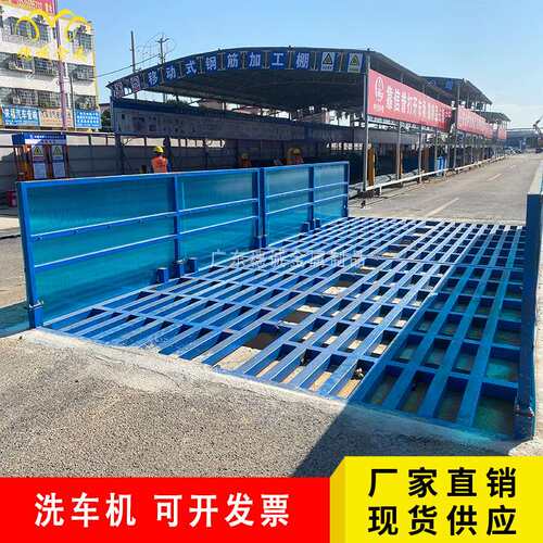 工程全自动封闭洗车机工地大型车辆洗论机环保可循环高压冲洗车机