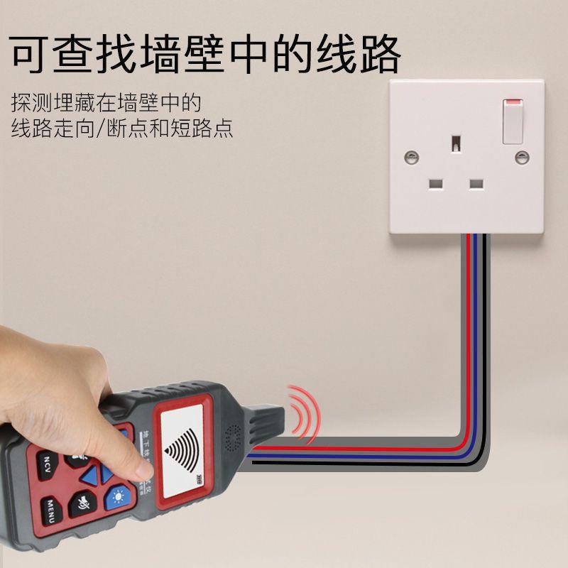 精明鼠NF-826寻线仪多功能220V电工查线器强电埋线检测断点巡线仪