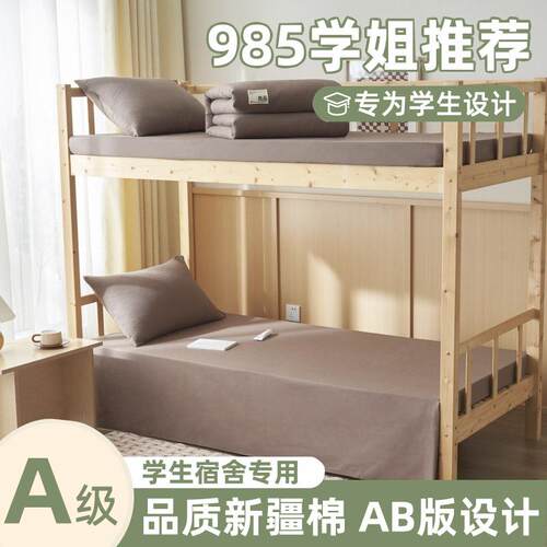 日织西川华夫格提花床上四件套全棉纯棉2025新款床单被套床笠床品