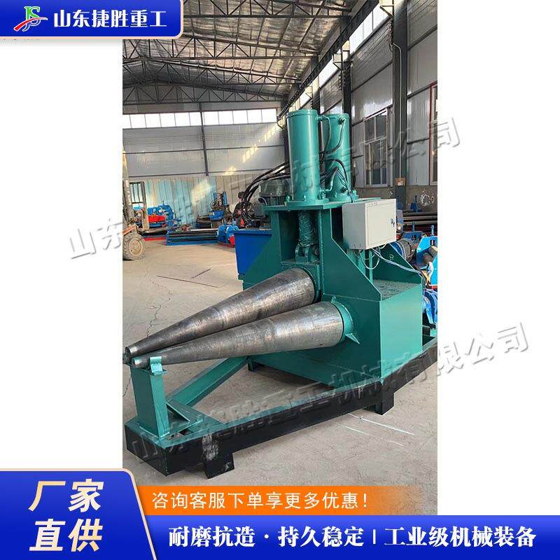 金属液压式卷板机 Conical roll forming equipment 钢筋折弯机