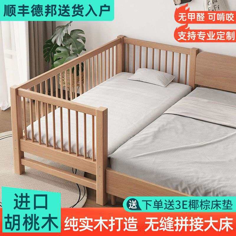 胡桃木儿童床婴儿床纯实木婴儿床单人床男孩女孩公主床儿童拼接床