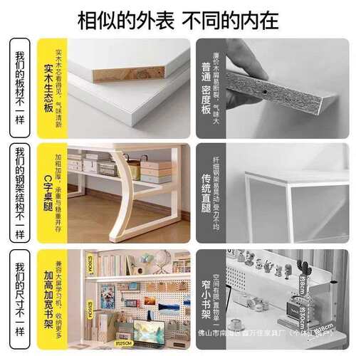 实木书桌书架一体带洞洞板电脑桌家用卧室办公桌学生学习写字桌子