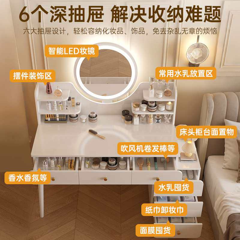 梳妆台卧室简约现代2025新款书桌角落小型收纳斗柜一体镜子化妆桌