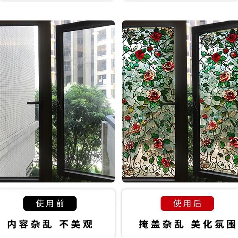 彩色玻璃贴纸透光不透明浴室卫生间浴室窗户防走光防窥遮阳贴膜