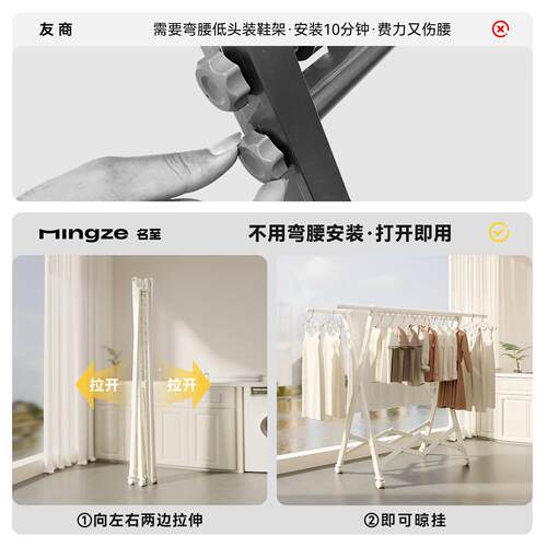 折叠晾衣架MZ-X118W落地阳台多家用室内小型晾晒架内功被能室伸缩