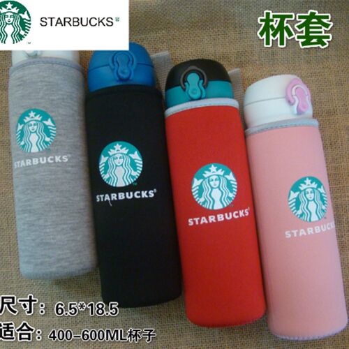 通用保温杯套隔热防烫防摔水 玻璃杯杯套500杯温袋