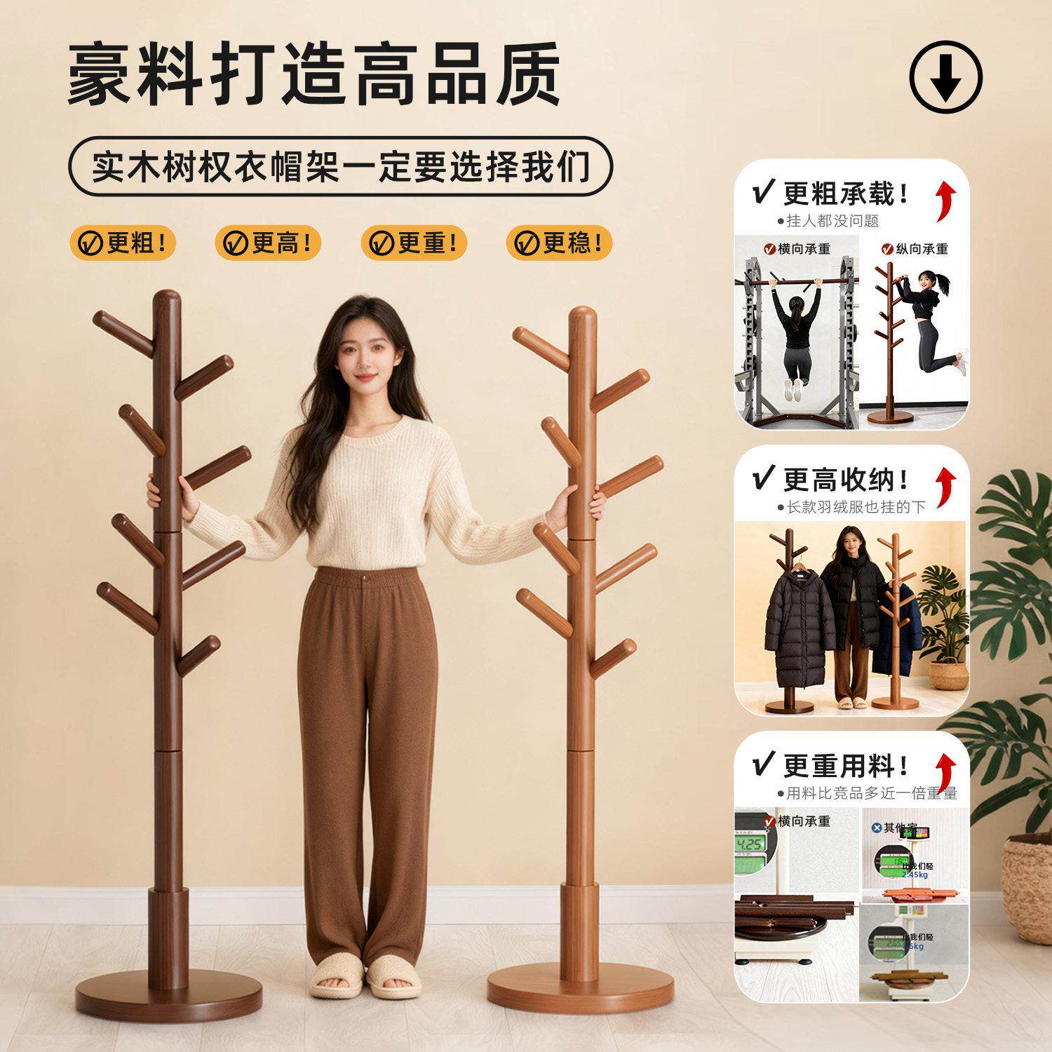 木衣帽架落地架卧室客厅实立杆服式简易挂衣挂包架床边放衣bk567
