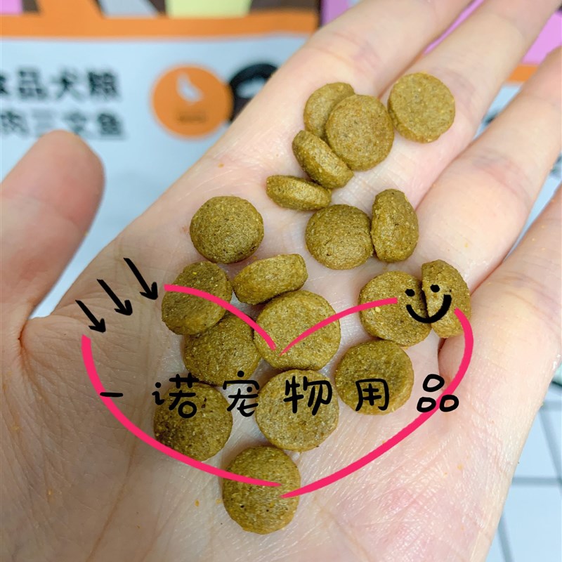 包邮米鲁思天然粮鹿肉牛肉四种肉比熊金毛狗粮