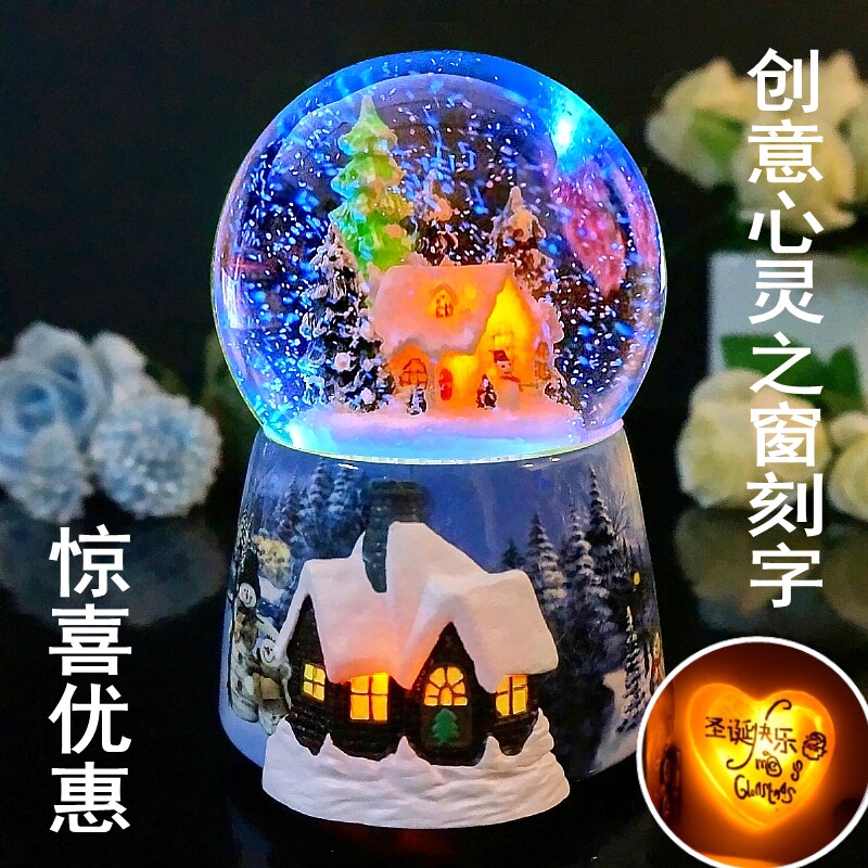 圣诞老人小火车音乐盒旋转飘雪花水晶球八音盒圣诞节女生儿童礼物