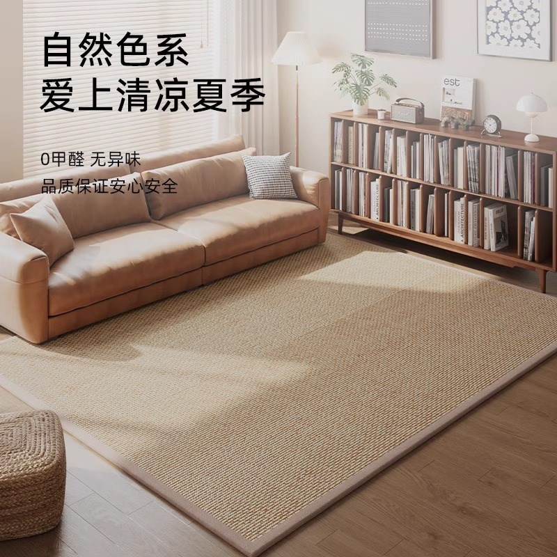 剑麻藤席地垫卧室榻榻米凉席垫子卧室书房夏天毯席子客厅茶几地毯