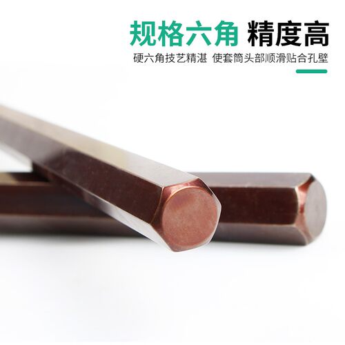 内六角套筒扳手套装230mm加长型大飞1/2压批套筒内六角旋具套筒头