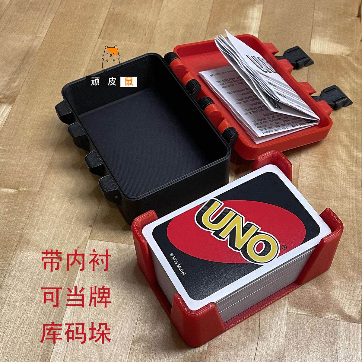 UNO卡牌盒件子卡收盒卡片收纳牌盒名片证收纳盒收792纳包精致收纳