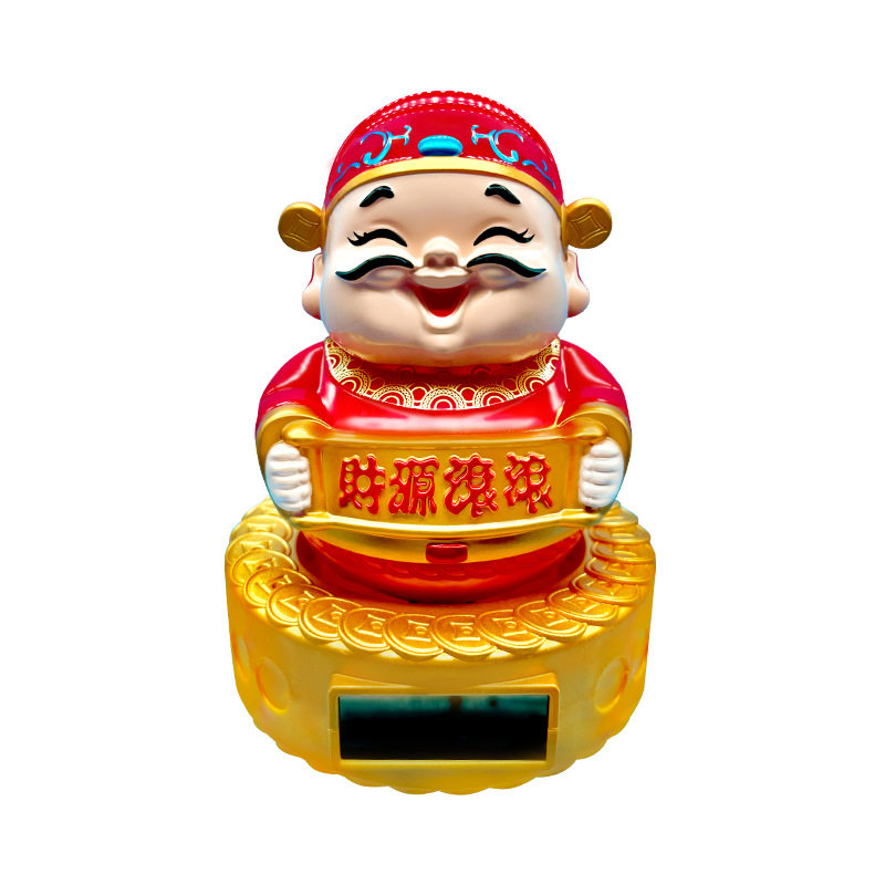 太阳能大号摇摆财神观音汽车摆件内饰工艺品车载武公仔夜光