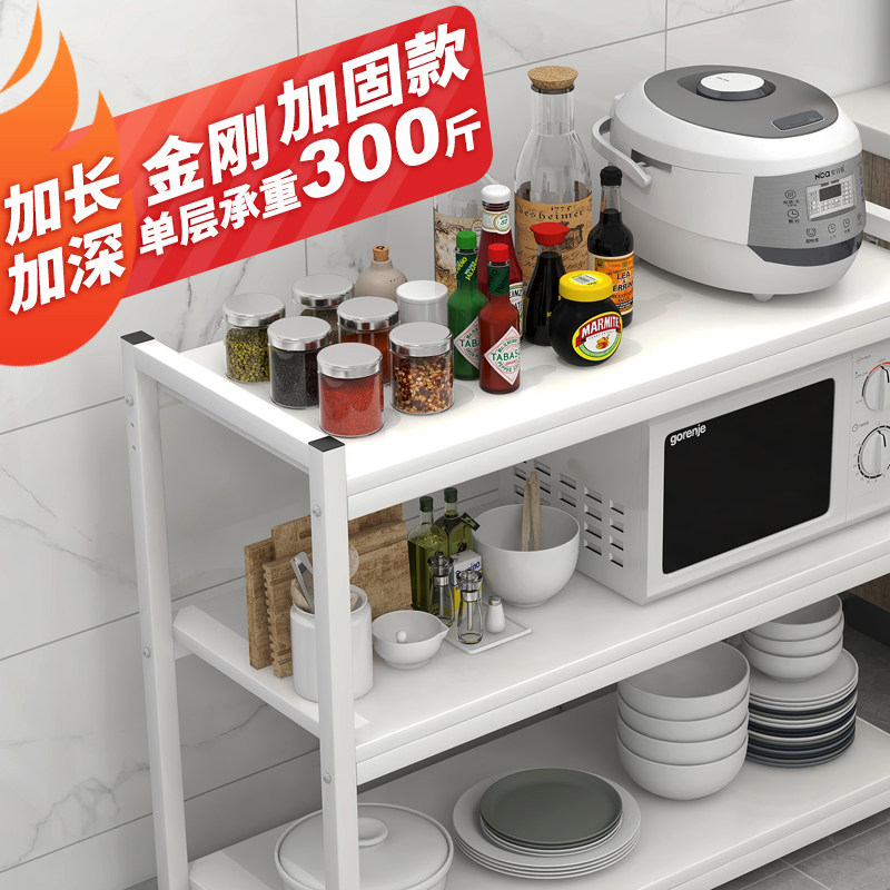 厨房落地置物架家用多层调味品调料放锅多功能微波炉烤箱收纳架子