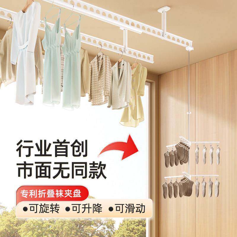 晾衣杆阳定台家用顶装固墙上打孔悬挂晒式衣功架加粗加DZ02厚多能