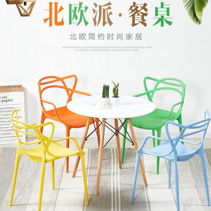 接伊姆斯小圆桌北欧咖啡馆洽谈椅组合桌待伊姆斯桌谈判会客简约休