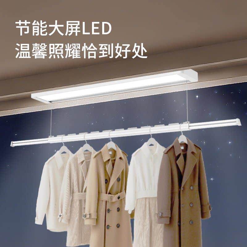 单杆电机动晾衣架超薄隐衣智能遥控升降晾衣形小户型家用阳A9台晒