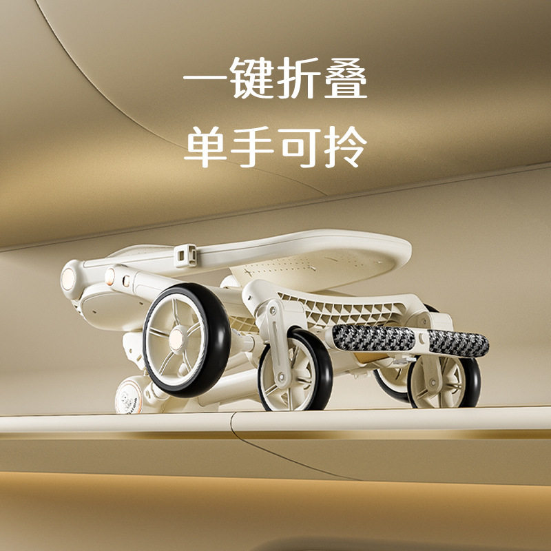 溜娃神器高景观可坐可躺宝宝手推车超轻便婴儿双向遛娃推车可折叠