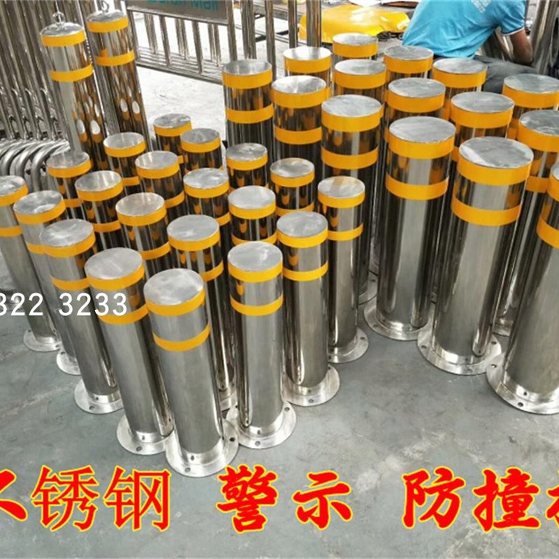 不锈钢警示柱分道隔离桩防撞护栏柱铁立柱路障路桩停车柱活动地桩