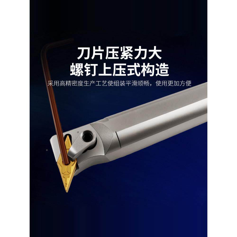 数控刀内孔杆弹簧钢S25刀S-MV670UNR16内孔杆加硬抗震菱形镗刀刀