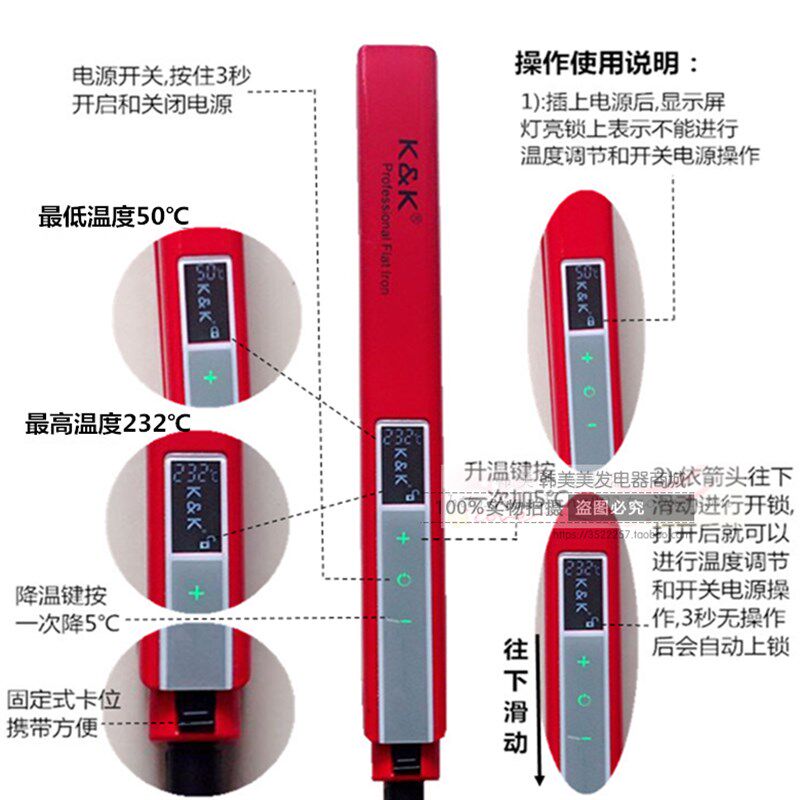 千艺夹板理发店发廊专用直发卷发器两用甲板直板夹拉直板美发加板
